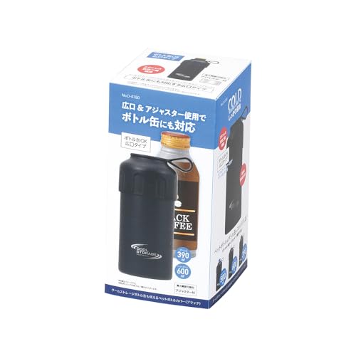 Pearl Metal Cooler Cover/Holder for 500ml, 600ml, and 390ml Bottles, Stainless Steel, Double Wall Vacuum Insulated, Black, Cool Storage, Also Fits Bot