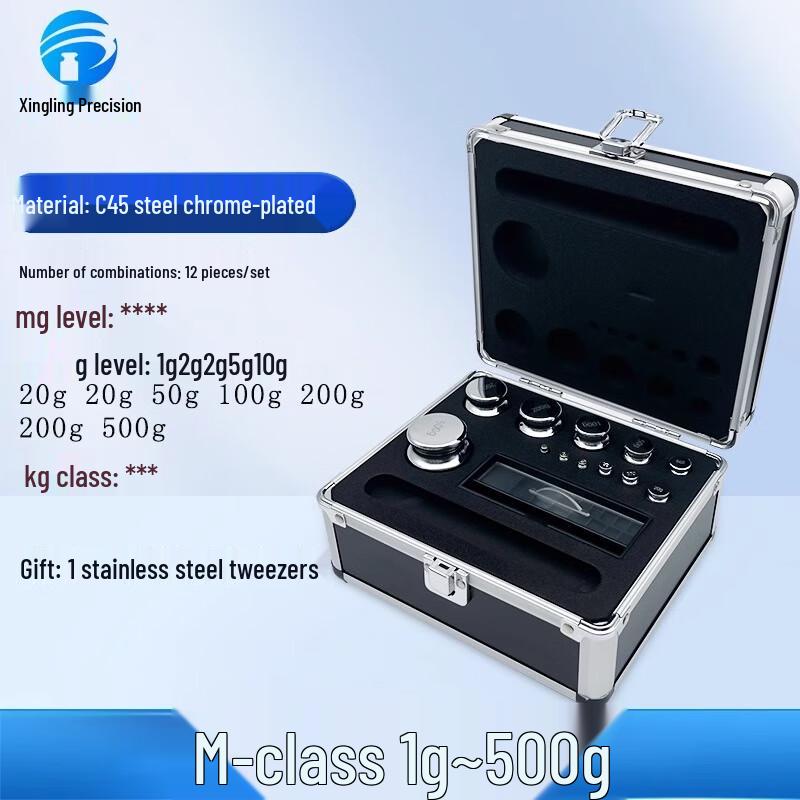 Precision M1 Class Standard Small Weight Set
