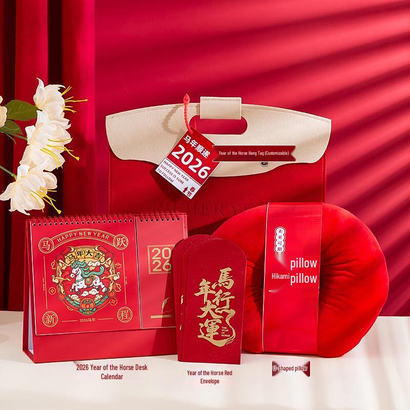 A1 2026 New Year Insulated Cup Gift Set