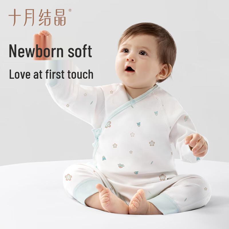 

Shiyue Jiejing Baby Long-Sleeve Cotton Romper 52