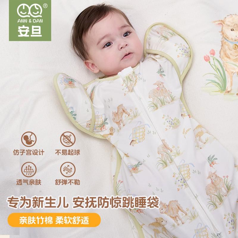 Bamboo Cotton Swaddle Sleep Sack Newborns Anti Startle Wrap Lightweight Baby Sleeping Bag A-Class Safe