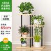 Multi-Tier Floor Standing Plant and Storage Rack