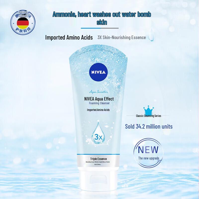 NIVEA Hydration Foam Cleanser