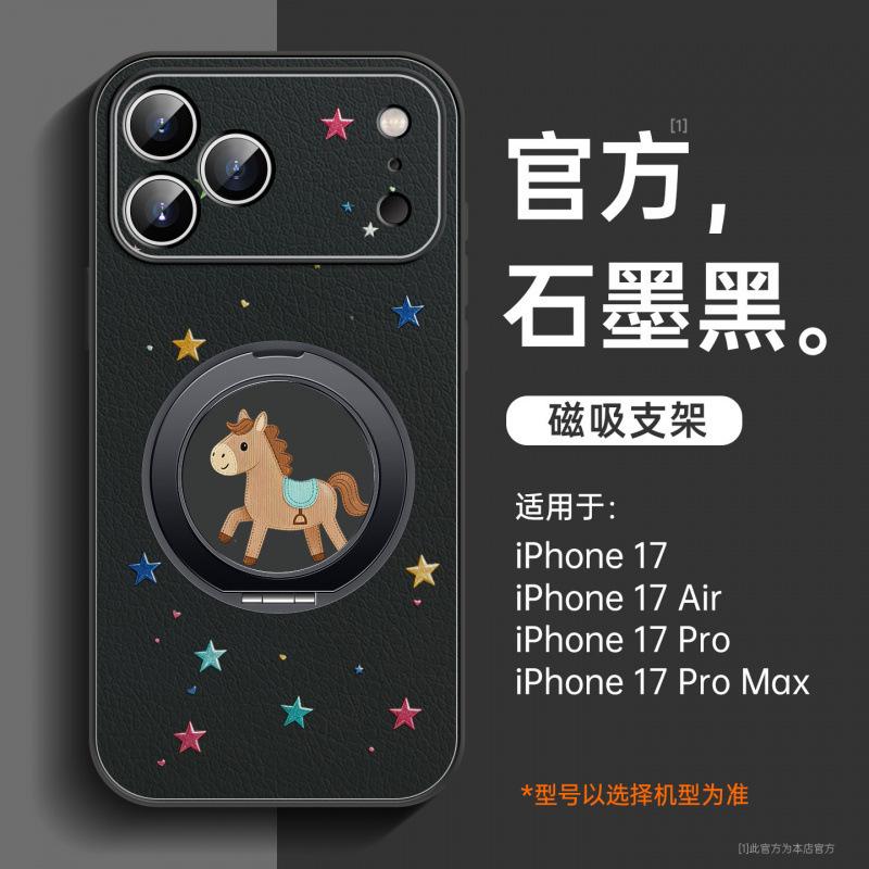 Applicable to Apple 17 mobile phone case, new iPhone17promax case 15pro, super fire case 16 good-looking 14pro.