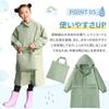 Raincoat for Raincoat for Rain Poncho for Transparent Reflective Suitable for School Storage Rainwear [MIR] Kids, Children, Kids, Thick, Visor, Tape,