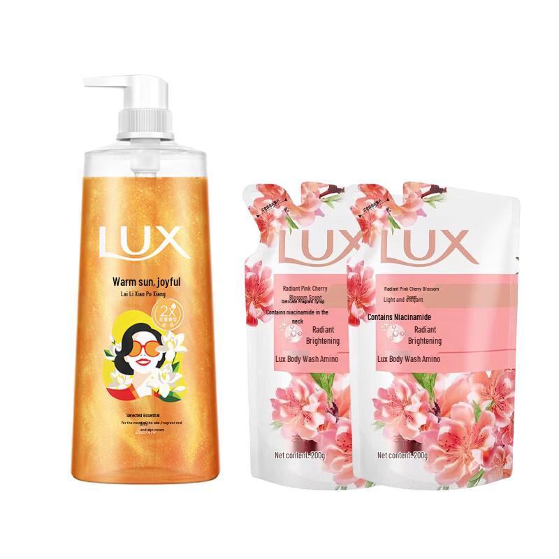 LUX Jasmine Amber Scent Body Wash Set