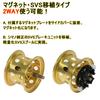 Shimano Bass Tile Compatible with 22 Bantam Bait Finesse Centrifugal Magnetic SVS Microcast Spool [Seiran Lures] Spool, MGL, Spool, Ported, Ported,