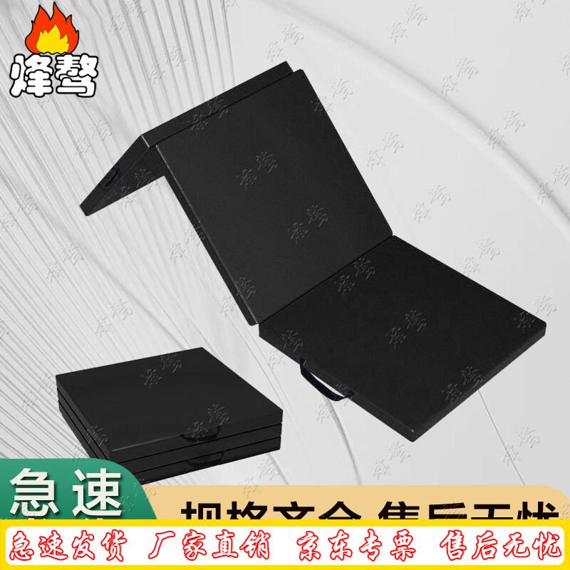 Fengao Foldable Fitness & Gymnastics Mats