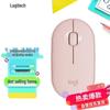 Logitech Pebble M350 Hello Kitty Wireless Mouse