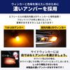fcl. LED T10 Side Turn Signal Amber Vehicle Inspection Compatible Non-Polar Stealth 12V for Cars 2 Pieces for Left and Right