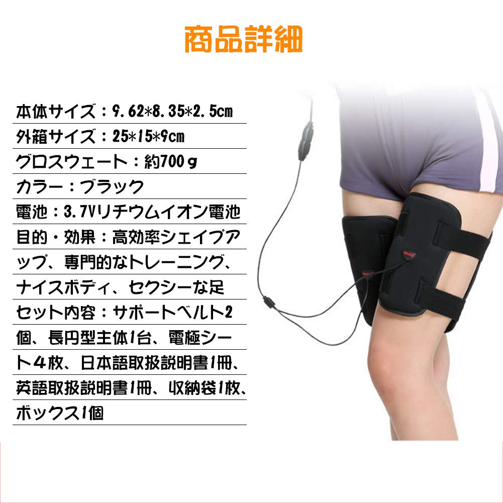 HANSHUMY Electric Thigh Beauty EMS Muscle Electric Thigh Thigh Thigh Improves Slimmer Longer Easy To Put On and Take 10 150 Belt Supporter Belt,