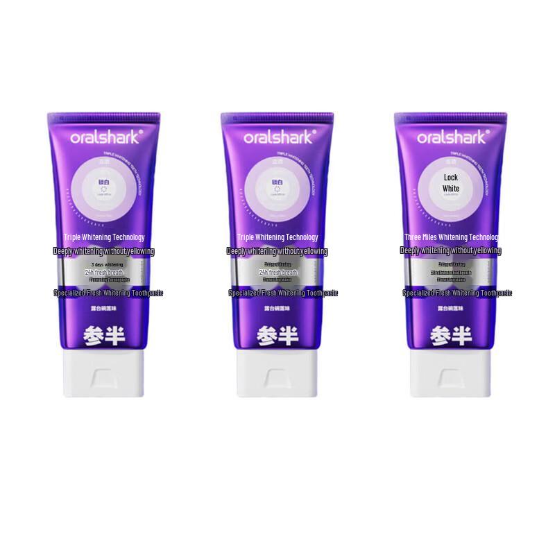 Canban Little Purple Tube Whitening Toothpaste