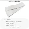 Yukata Dressing Set (4 Pieces): Easy-to-use mesh front panel, magic belt, kimono belt, and one waist tie. Simple dressing accessories.