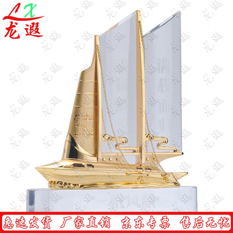 Longxia Smooth Sailing Crystal Sailboat Ornament