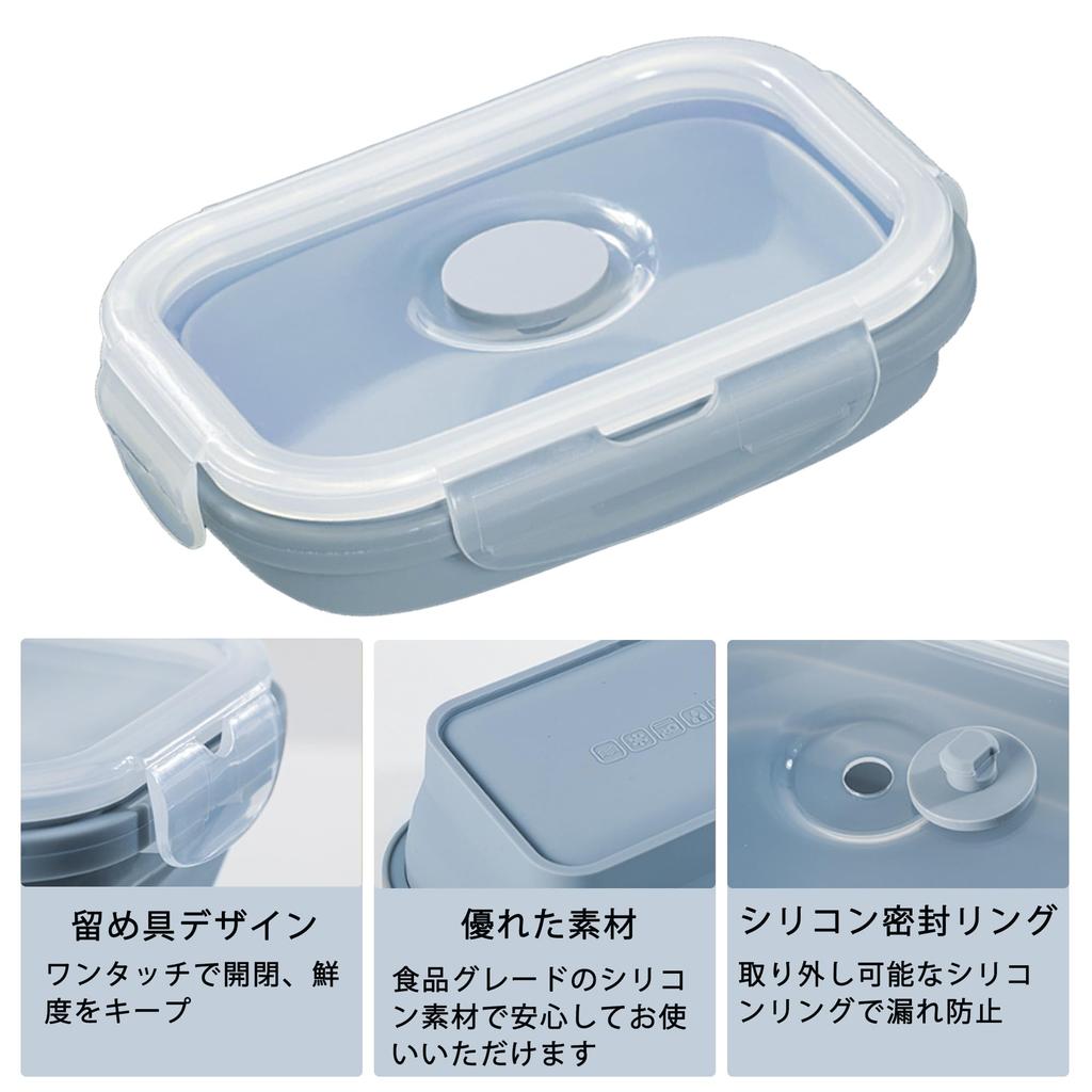 BLOOPIC Folding Bowl Silicone Heat Resistant with Lid Rectangular 800ml