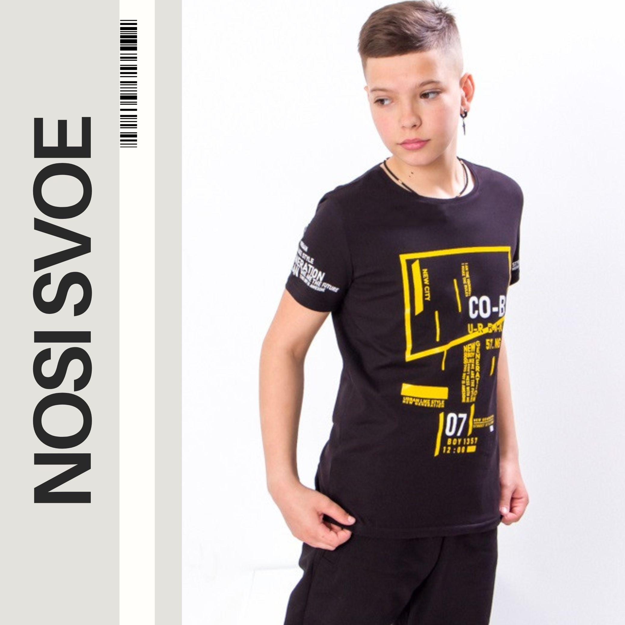 

Футболка (хлопчики) Літо 6021-4 HC 140 темно-сірий колір