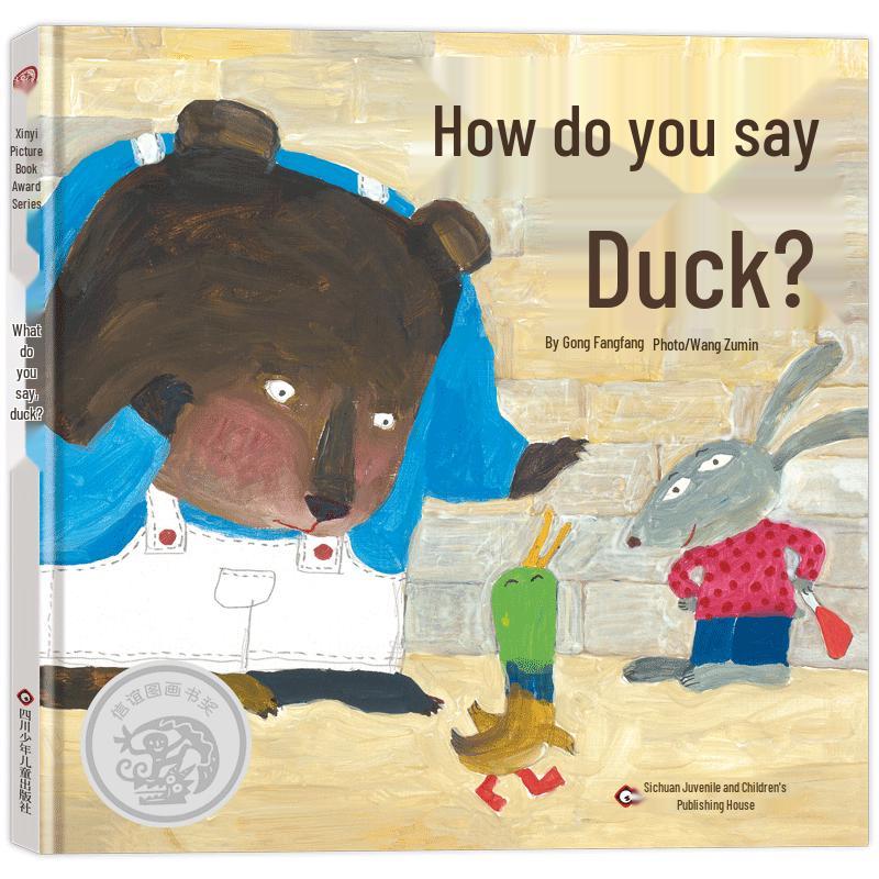 How Do You Say, Duck? Picture Book