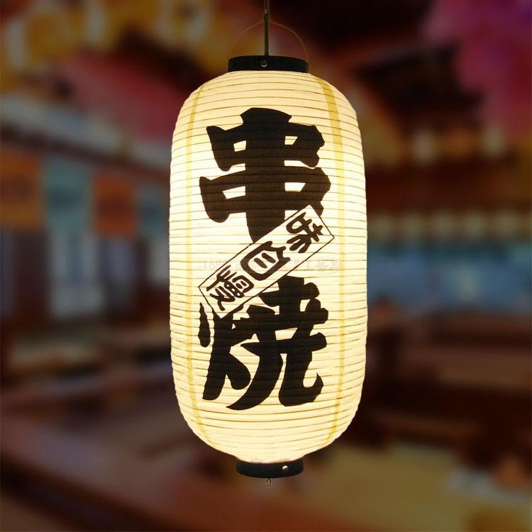 Japanese Style 20x50cm PVC Waterproof Traditional Hanging Lantern Pub Bistro Restaurant Party Decoration Hanging Lantern Outdoor