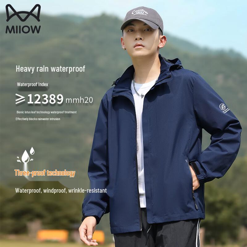 MiiOW Men's Outdoor Windbreaker Jacket