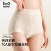 Miiow Women's Cotton Mid-Waist Antibacterial Panties