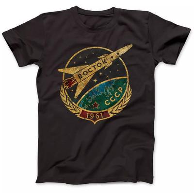 Cccp Soviet Vostok T Shirt