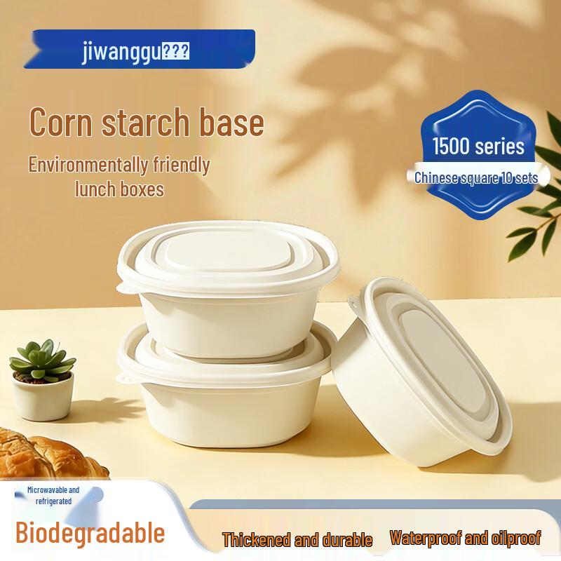 Jiwanggu 1500ml Biodegradable Corn Starch Disposable Lunch Box with Lid