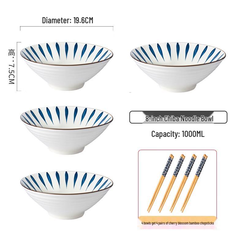 

Najing Japanese Style 8-inch Ceramic Noodle Bowl