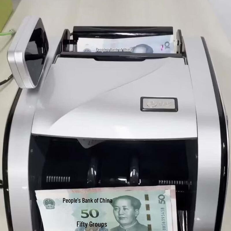 Comet B300 Portable Money Counter and Detector CN Plug (adapter Included)