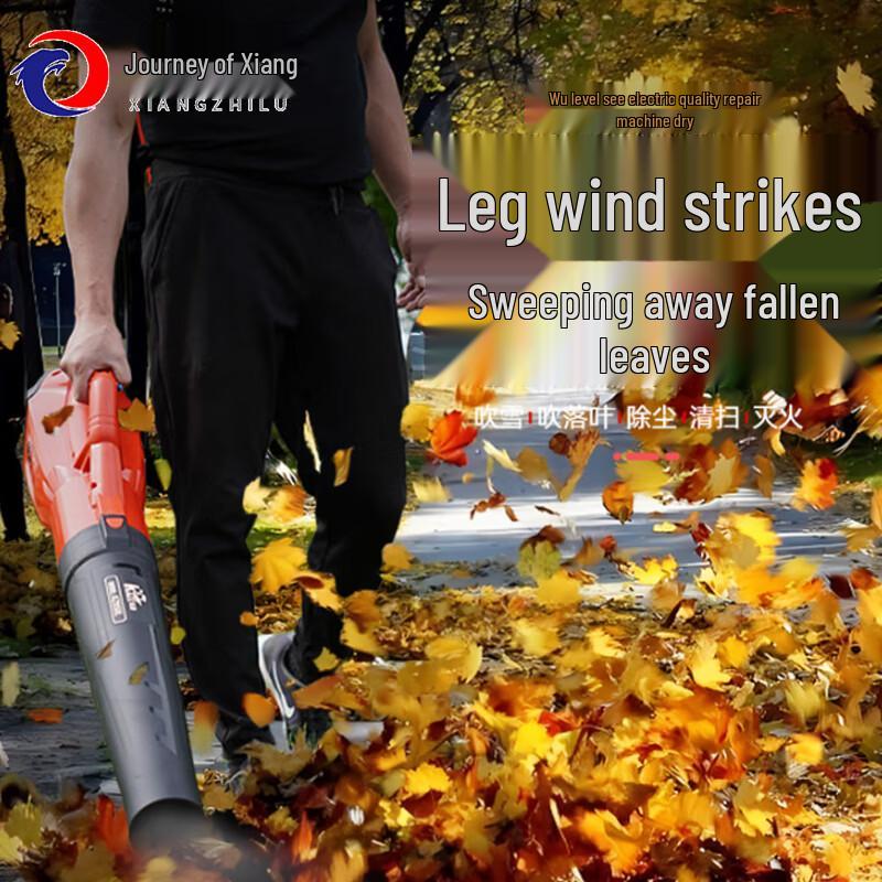 XiangZhiLv Multi-Purpose Blower Series