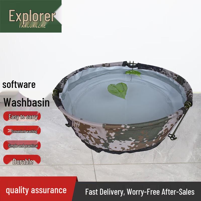 Explorer Outdoor Camouflage Folding Basin