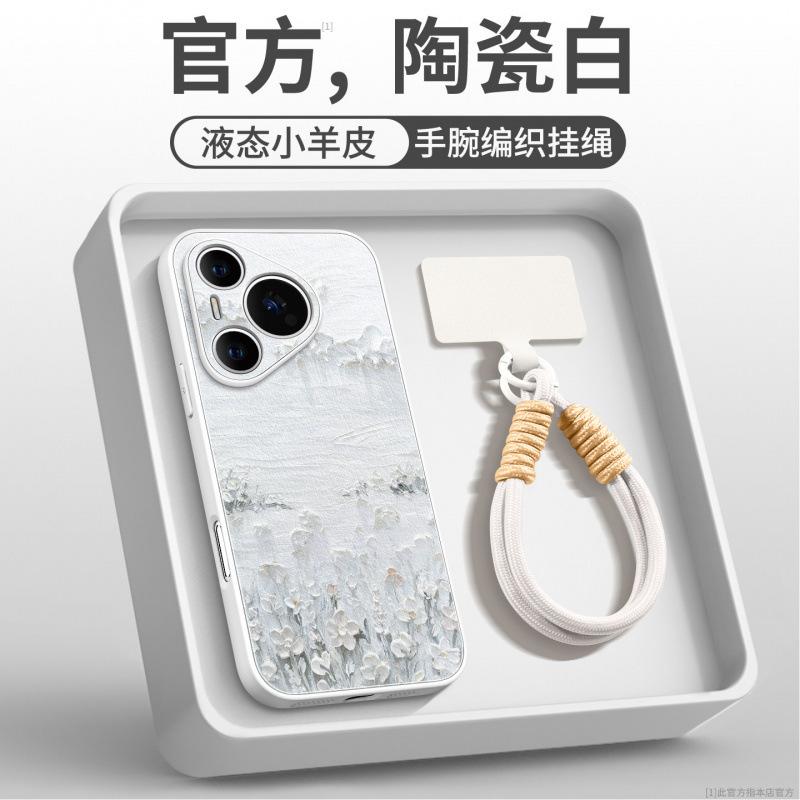 Applicable to Huawei pura70pro + mobile phone case new pura80pro + lambskin case p70 protective case p60
