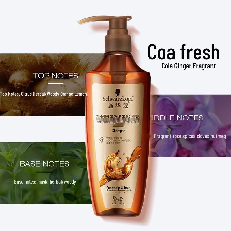 Schwarzkopf Ginger Essence Scalp Soothing Shampoo