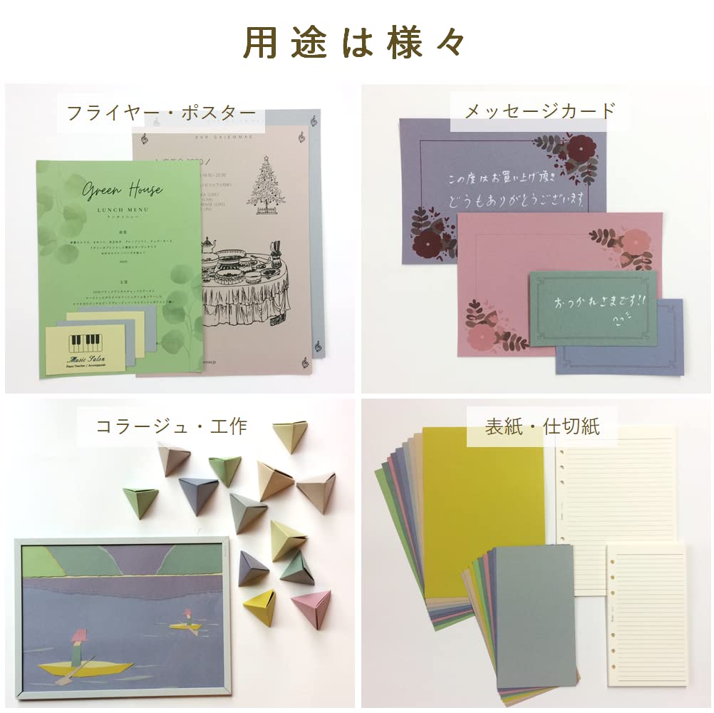 Paper Entrance Colored Construction 50 Muted for and 55114 Paper, 8-Cut, Sheets, Colors, High-Quality Paper, Cards, Crafts, Prints,