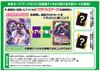 Of Enemy EX Pack 37th Amazing Gift BOX Z/X -Zillions X- Idol (E37)