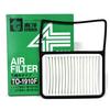 Oriental Elements Toyo Element TO-1910F Air Filter Replacement Vehicle Cleaner