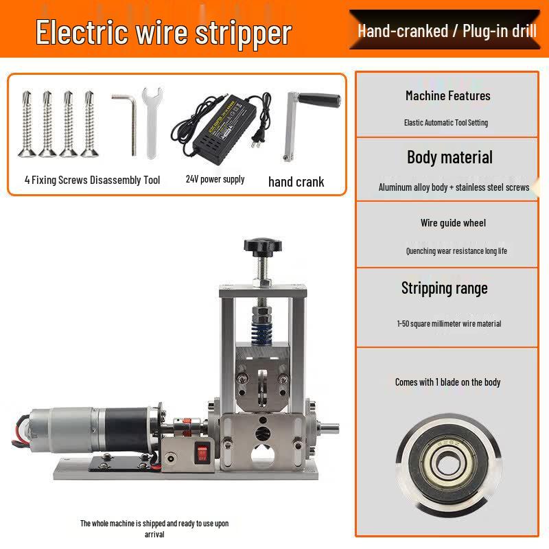 Rongyu Manual & Electric Wire Stripping Machine