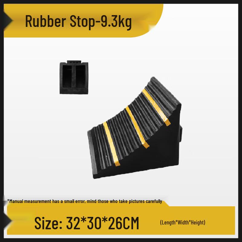 Brangdy Portable Non-slip Rubber Wheel Chock 32*30*26