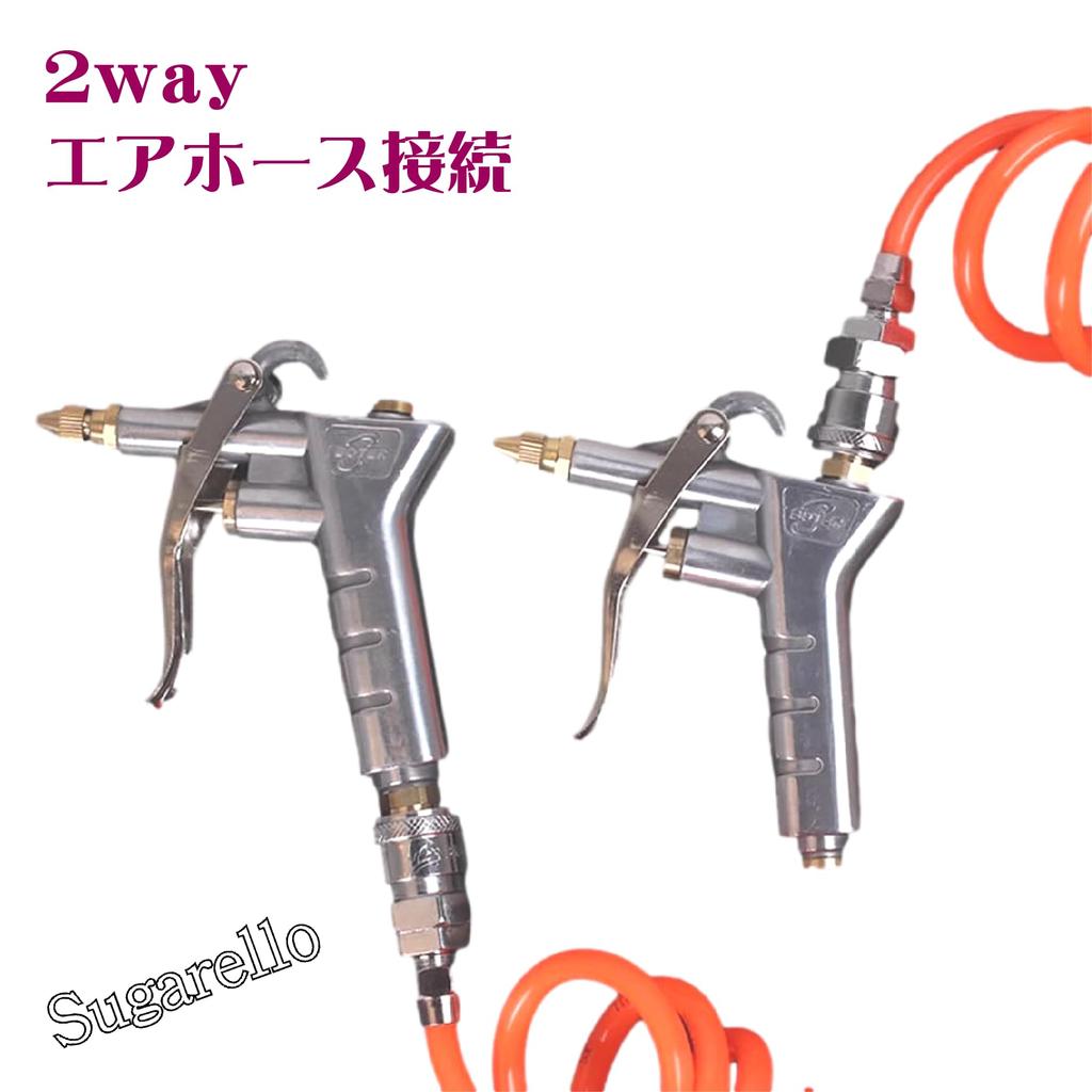 Sugarello Luftbläser, Luftpistole, Lange Düse, 121mm, Luftblaspistole, Durchflussregelung, Staubblaspistole, Luftwerkzeug, Aluminium-Druckguss