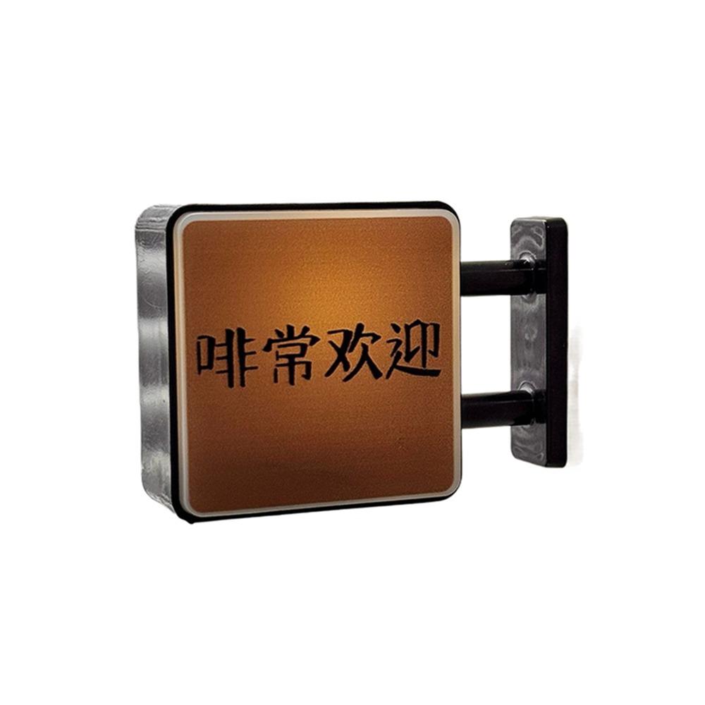 Magnetický nápis Kout s kávou Miniaturní děrovaná deska Samolepka na ledničku Turismus