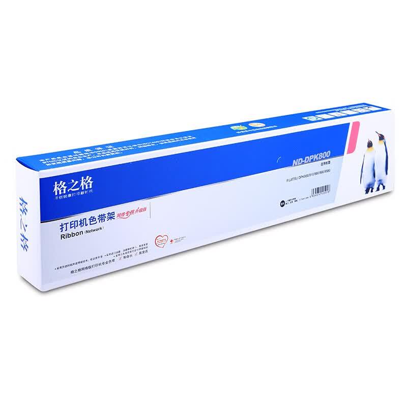 Compatible DPK800 Series Dot Matrix Printer Ribbon Cartridge