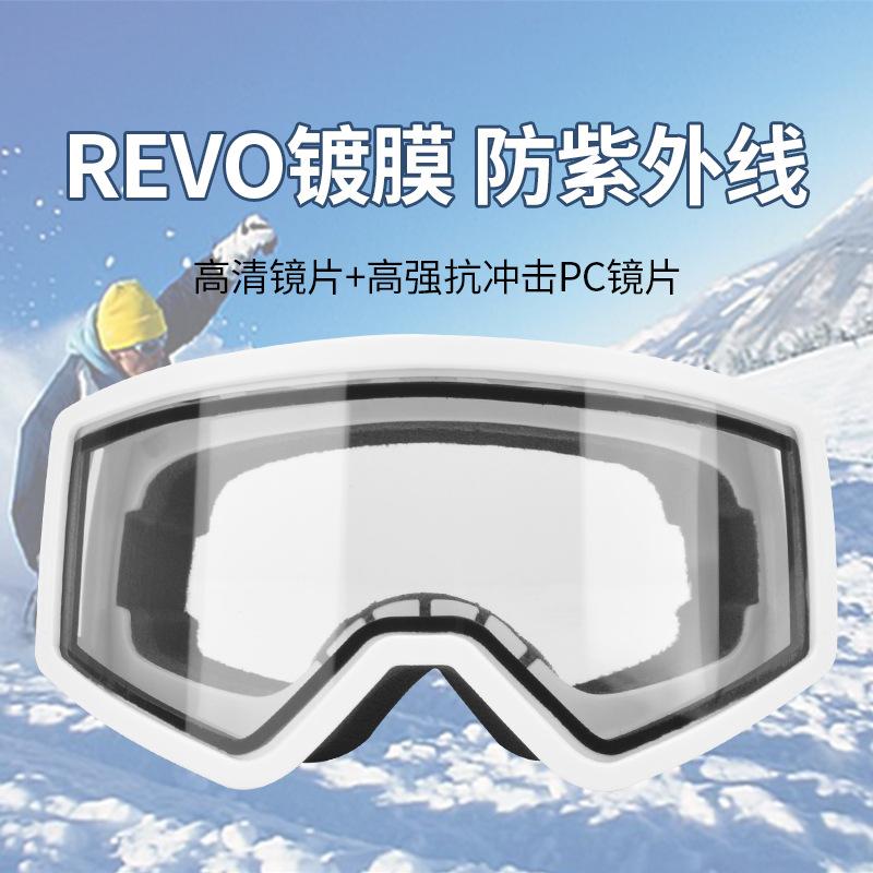 Children's ski goggles, double-layer anti-fog goggles, compatible with prescription glasses, UV protection, windproof outdoor equipment goggles