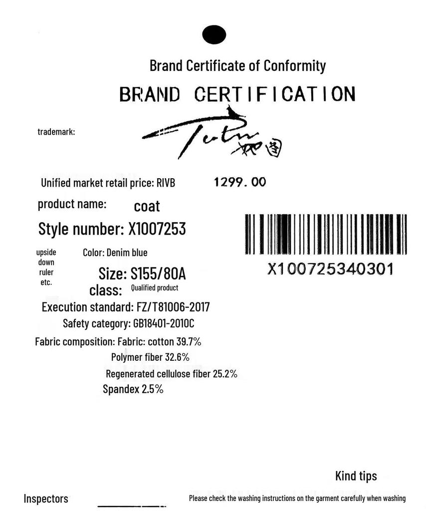 TaTu Women's Loose Fit Stand-Collar Denim Jacket