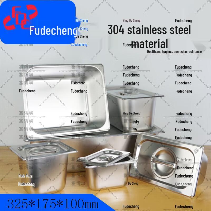 Fudecheng 304 Stainless Steel Portion Pan
