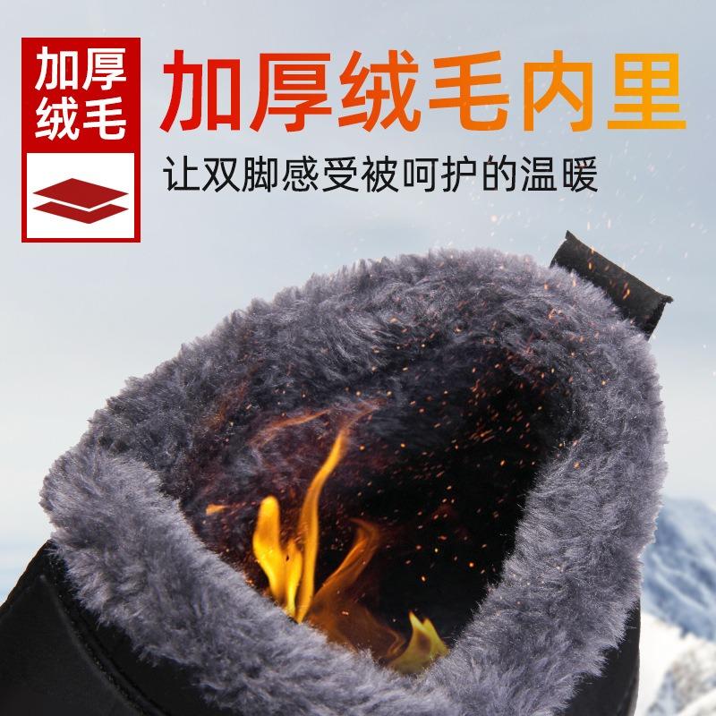 Cotton shoes new cold-proof men's shoes couple models fleece thickened cotton boots polyurethane warm snow boots casual short boots