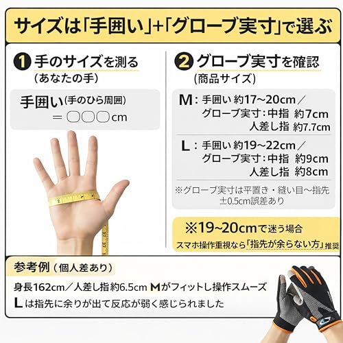 East Leaf Trekking Gloves Mountaineering Non-slip Outdoor Bicycle All-season Smartphone Compatible Unisex (ML size)