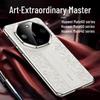 Huawei Mate50 Ultra-Thin Leather Carving Case, Drop-Proof & Fully Enclosed Pro40