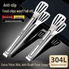 ZISIZ 316 Stainless Steel Food Tongs