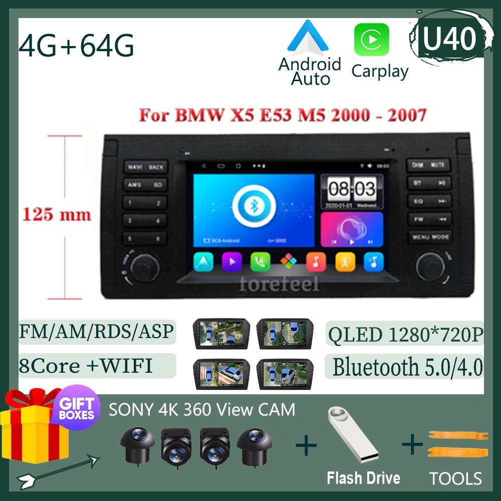 For BMW X5 E53 E39 Car Touch QLED Screen Android Radio Carplay Multimedia Navigation High-performance WIFI Bluetooth DVD