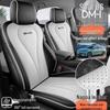 2026 BYD Seal 06 DM-i Kombi Heltäckande Sätesöverdrag & Kuddar