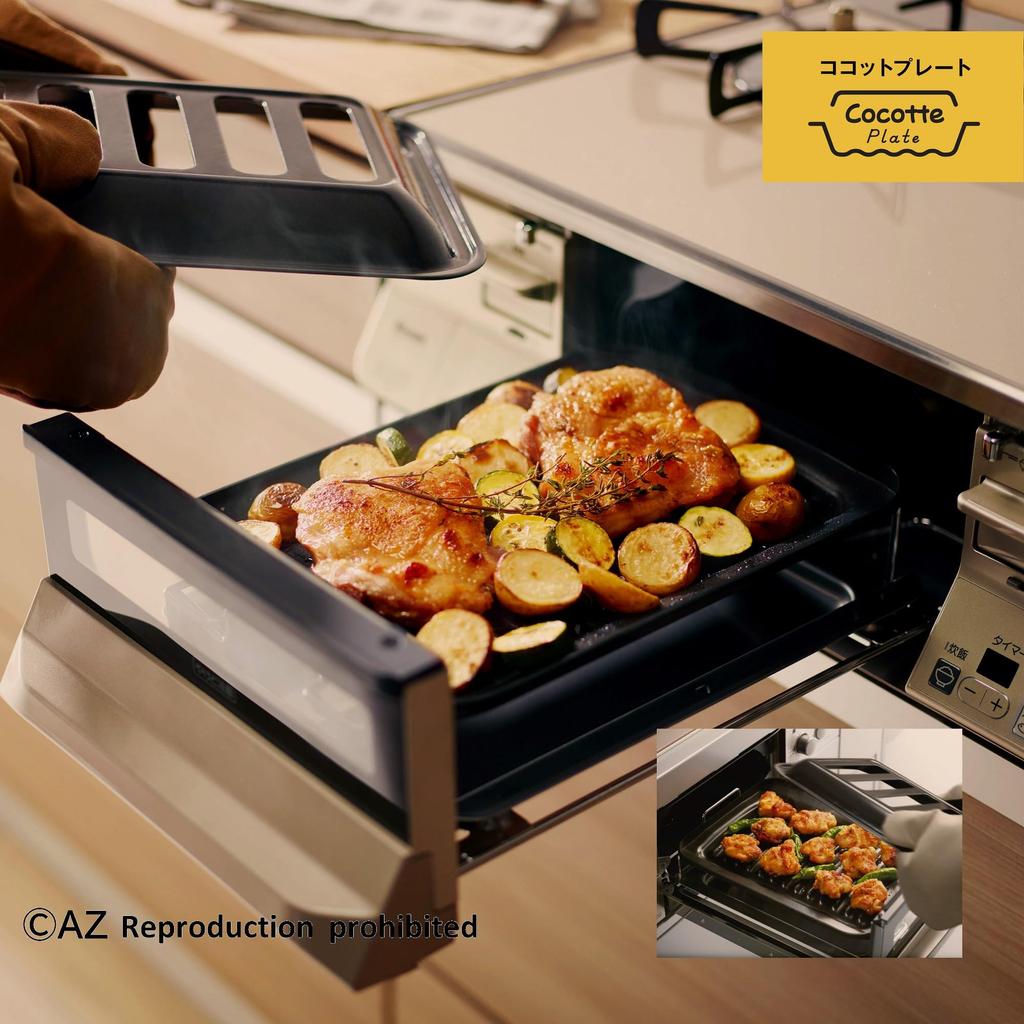 Rinnai Cocotte Plate (2023 Model) for Rinnai Gas Stove Wide Grill (RBO-PC90WA)